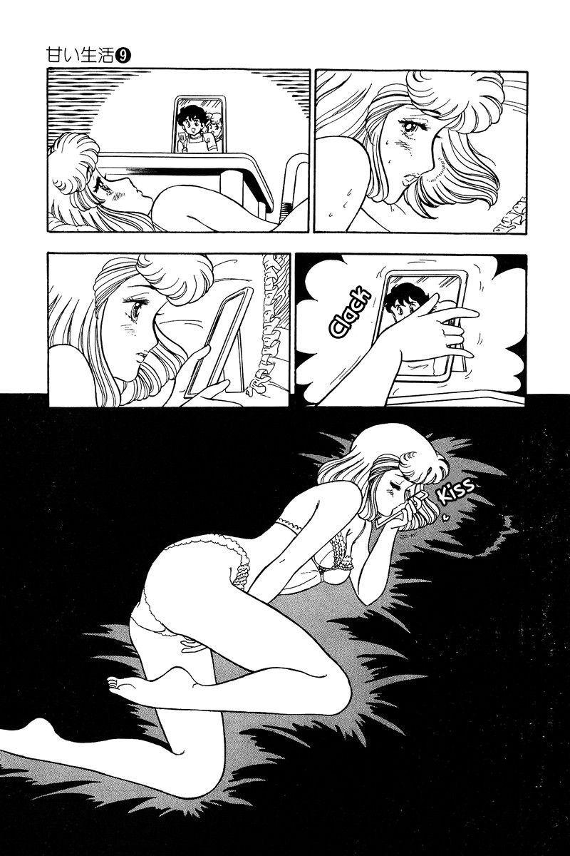Page 4 of Chapter 88