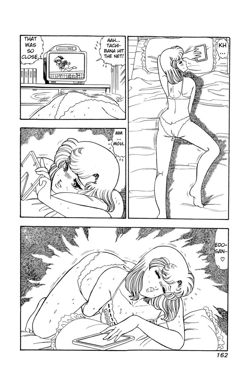 Page 5 of Chapter 88
