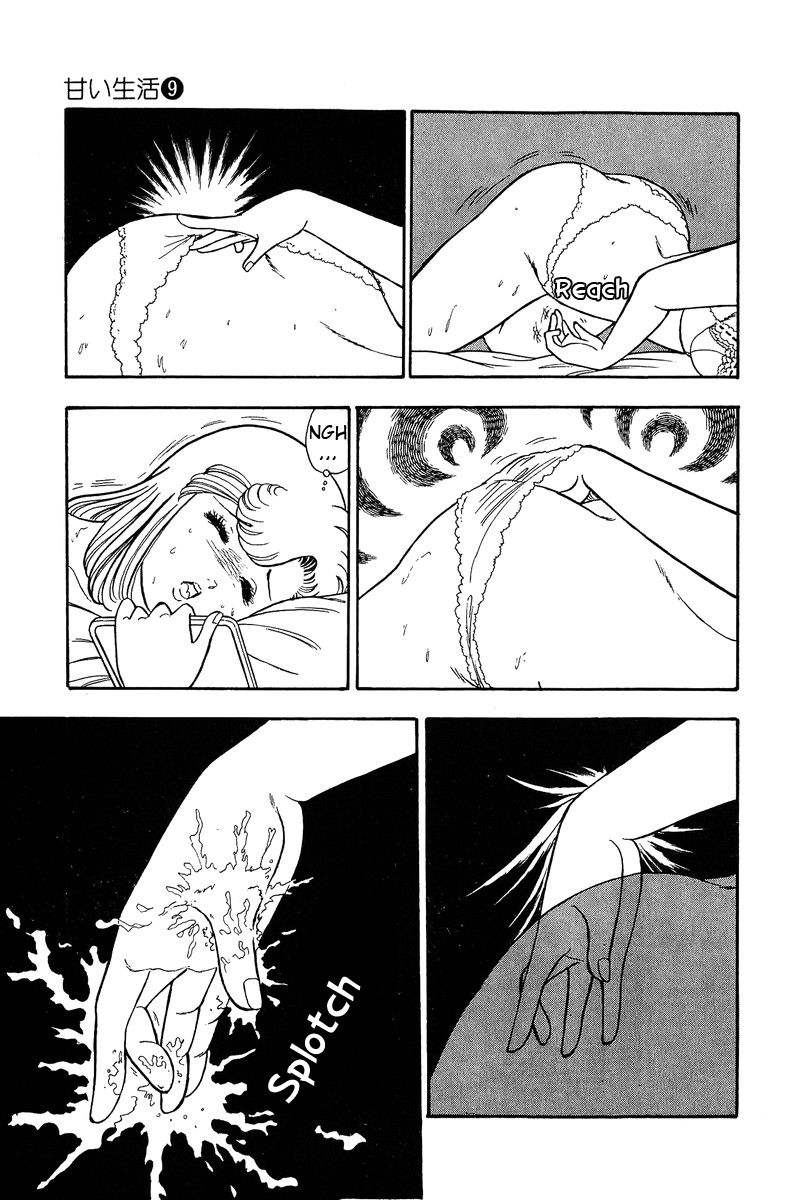 Page 6 of Chapter 88