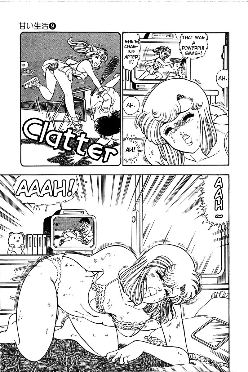 Page 8 of Chapter 88