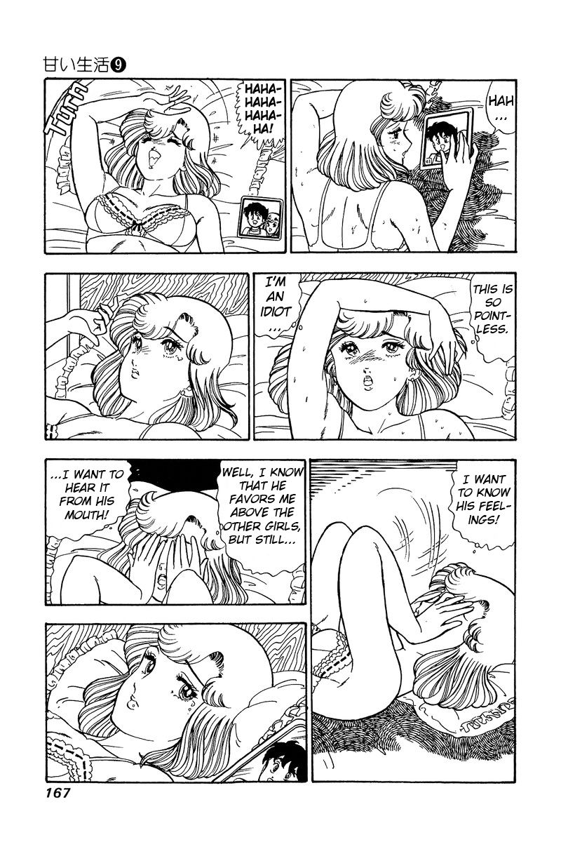 Page 10 of Chapter 88