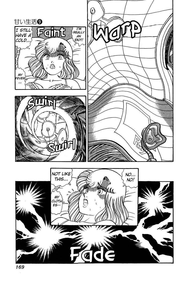 Page 12 of Chapter 88