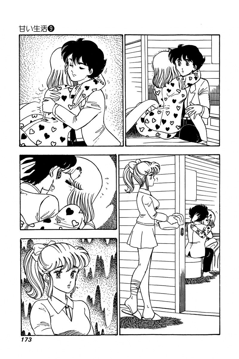 Page 16 of Chapter 88