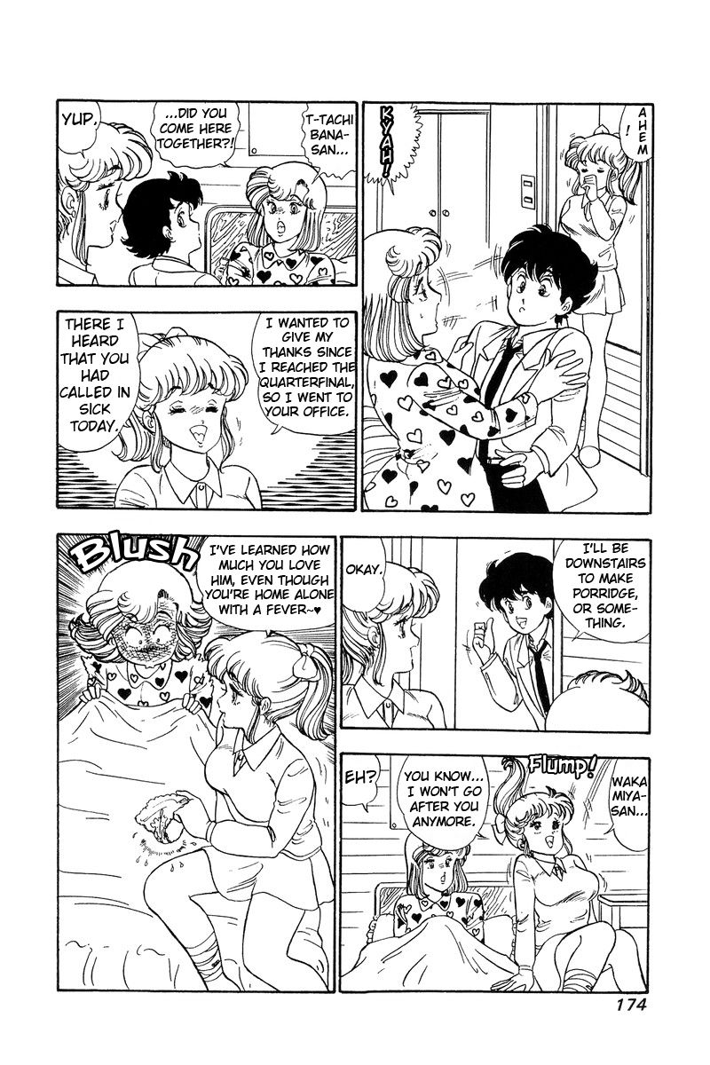 Page 17 of Chapter 88