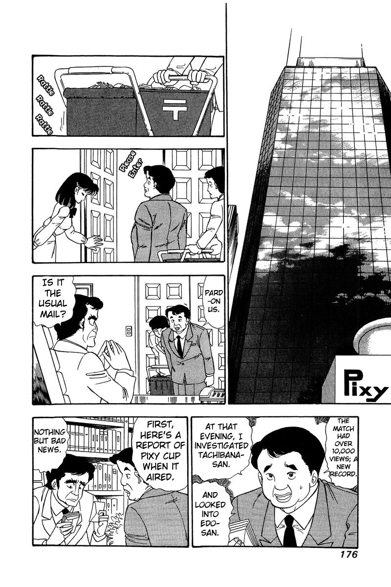 Page 3 of Chapter 89