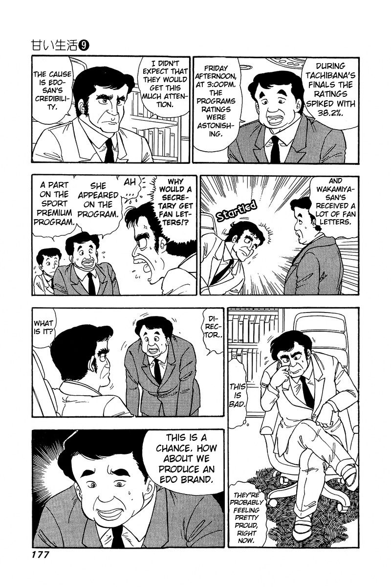 Page 4 of Chapter 89
