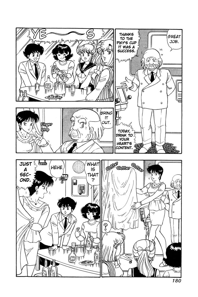 Page 7 of Chapter 89