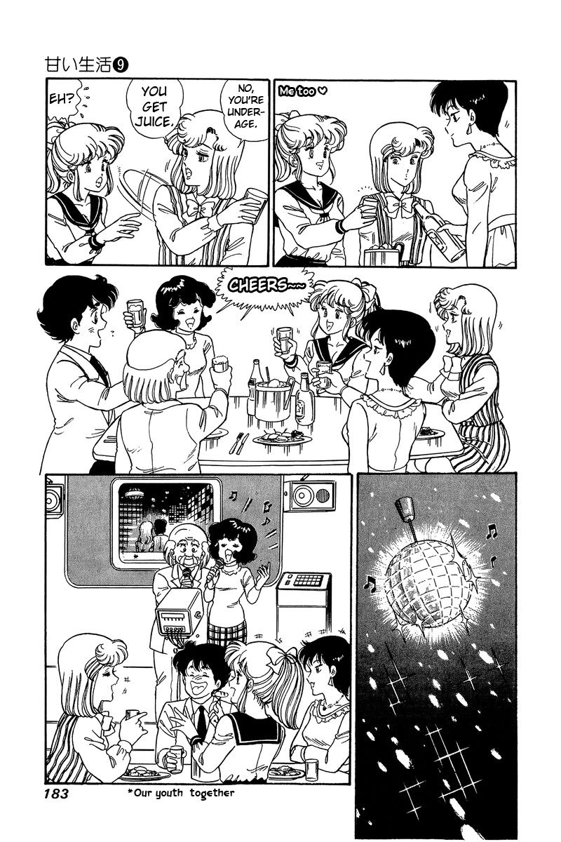 Page 10 of Chapter 89