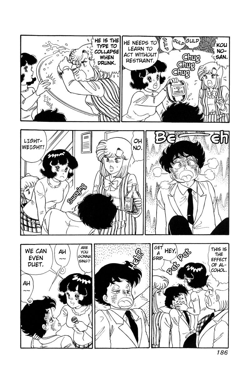 Page 13 of Chapter 89