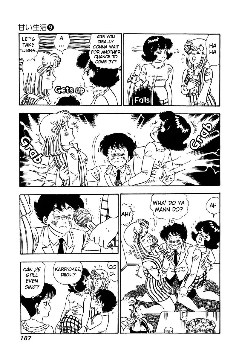 Page 14 of Chapter 89