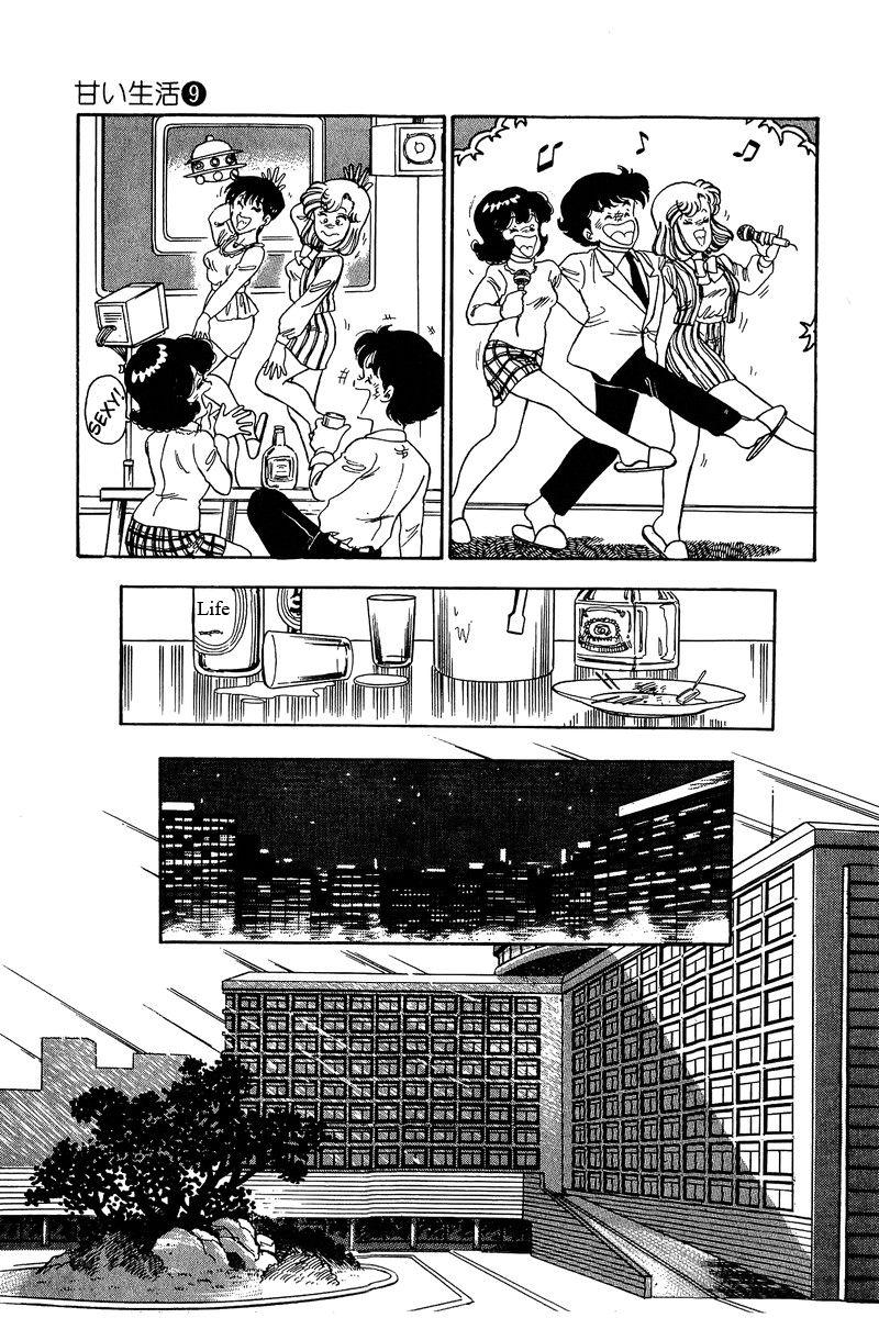 Page 16 of Chapter 89