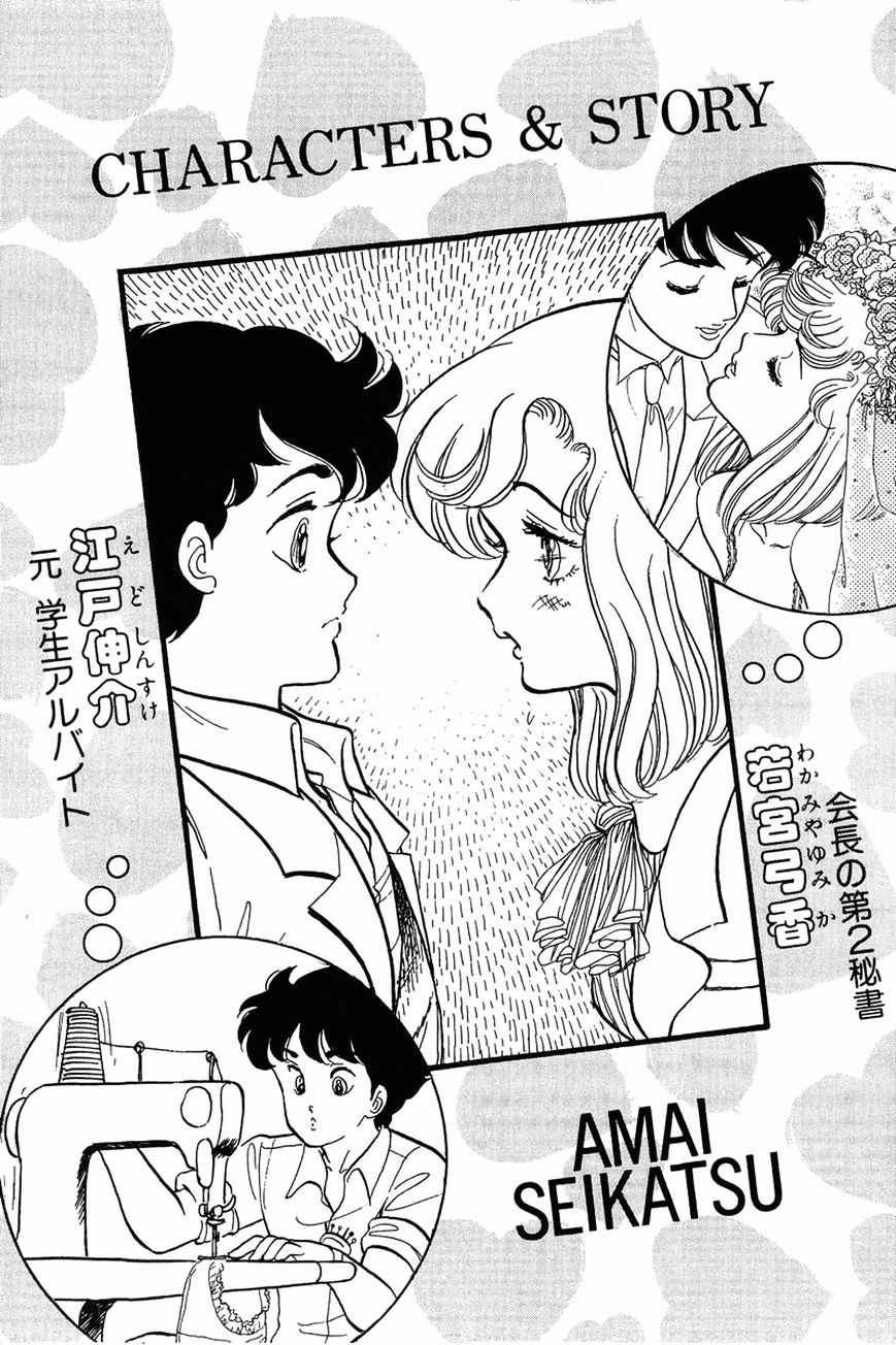 Page 3 of Chapter 9