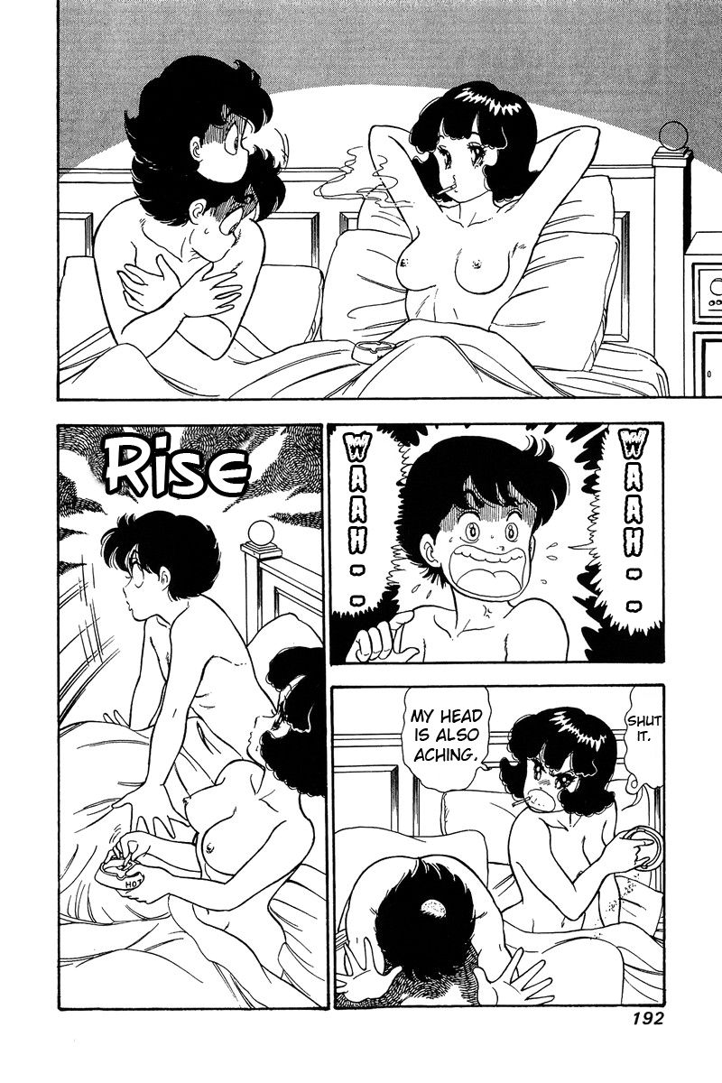 Page 3 of Chapter 90