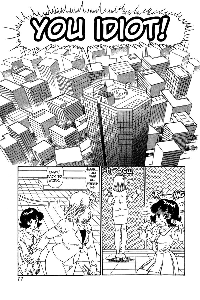 Page 7 of Chapter 91