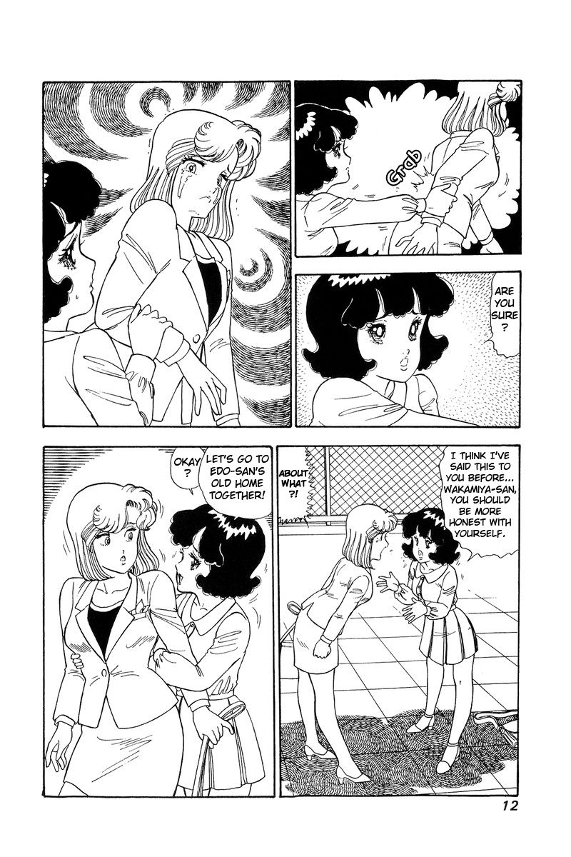 Page 8 of Chapter 91