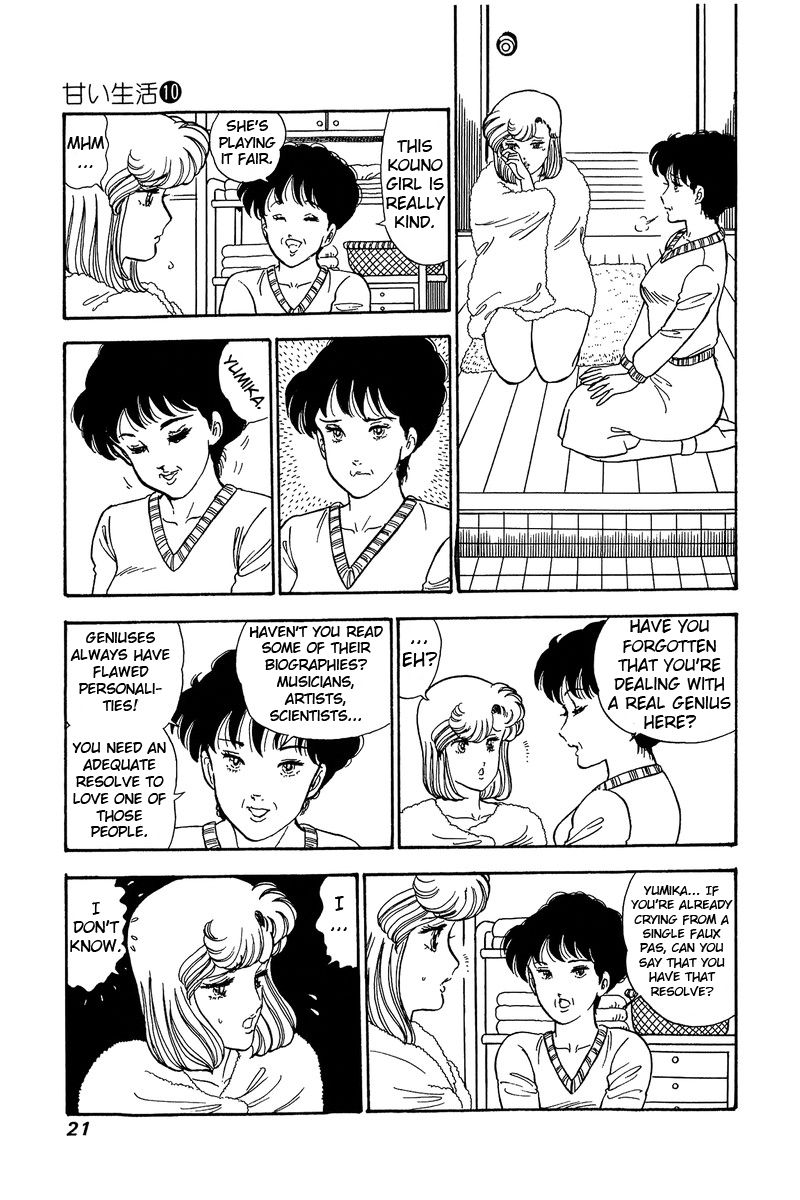 Page 17 of Chapter 91