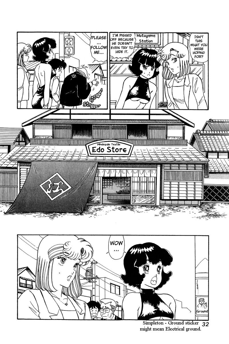 Page 11 of Chapter 92