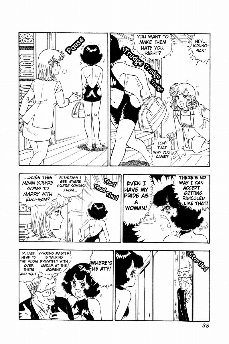 Page 3 of Chapter 93