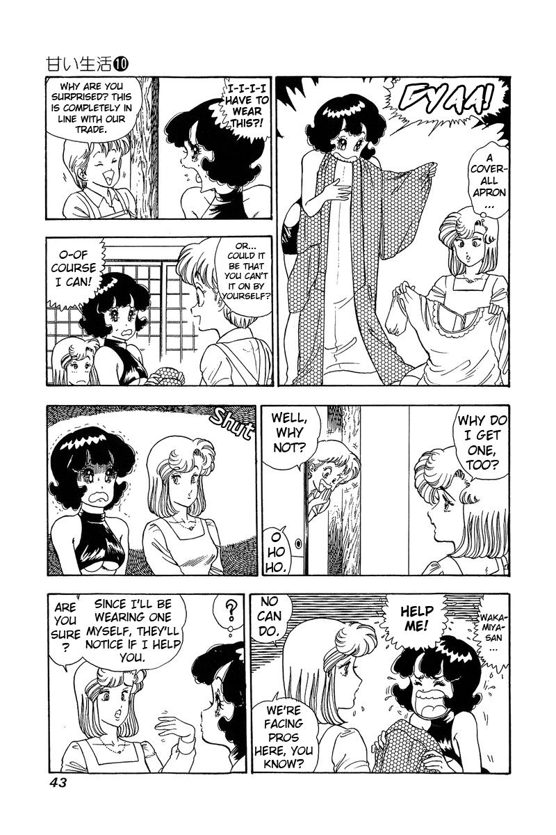 Page 8 of Chapter 93