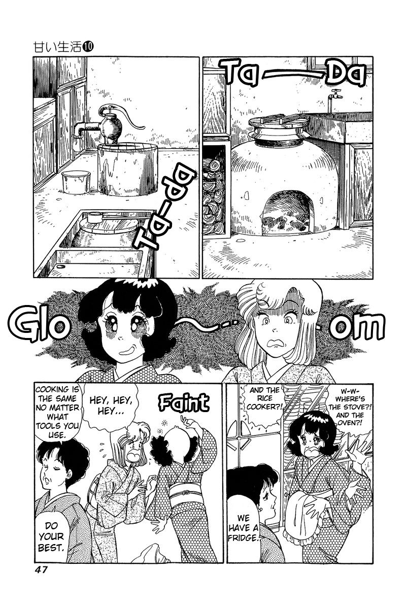 Page 12 of Chapter 93