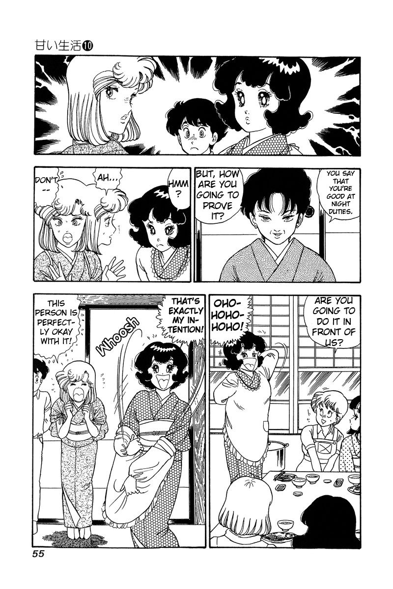 Page 4 of Chapter 94