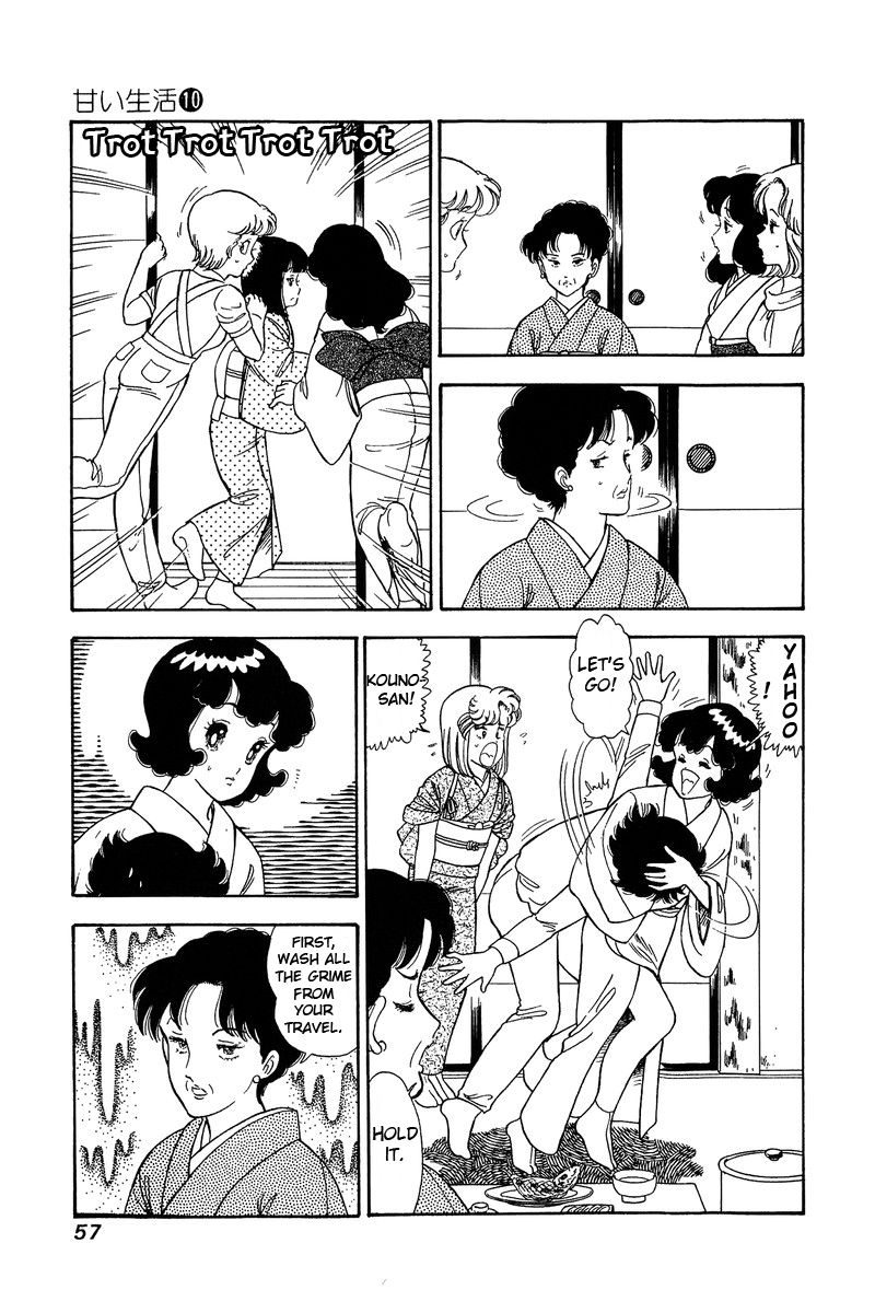 Page 6 of Chapter 94