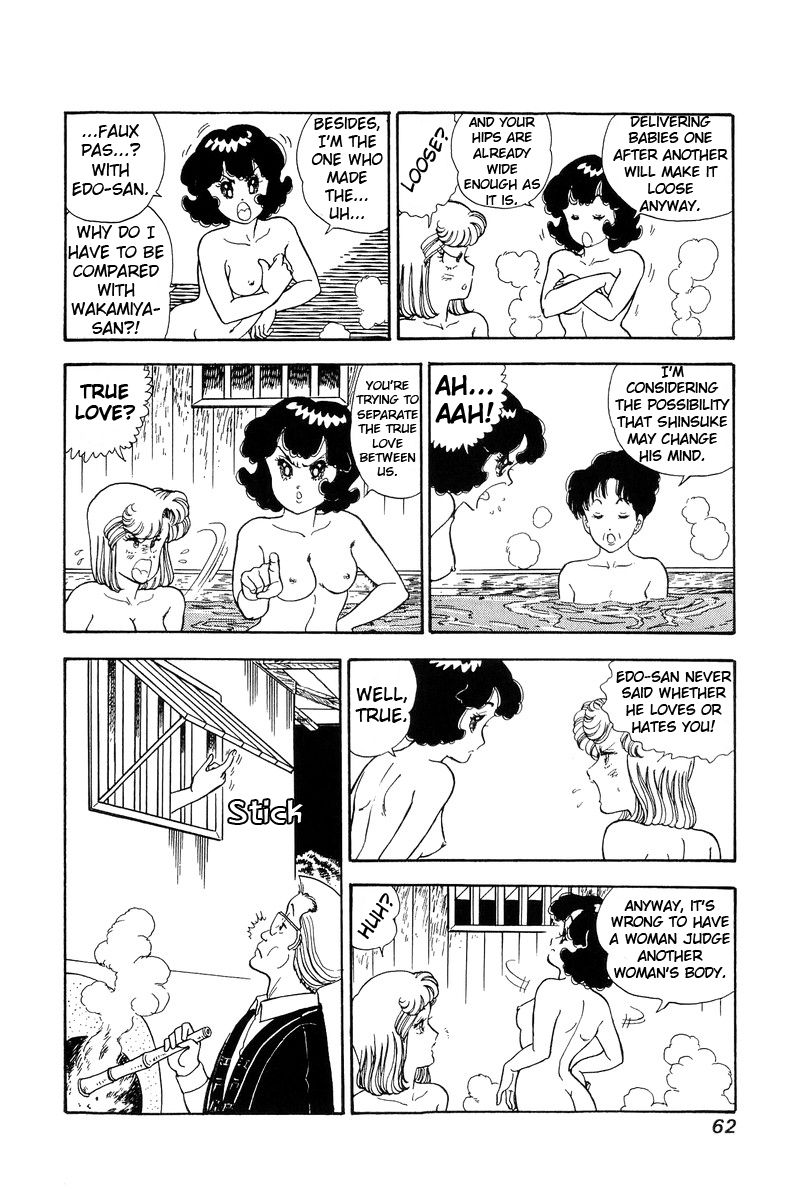 Page 11 of Chapter 94
