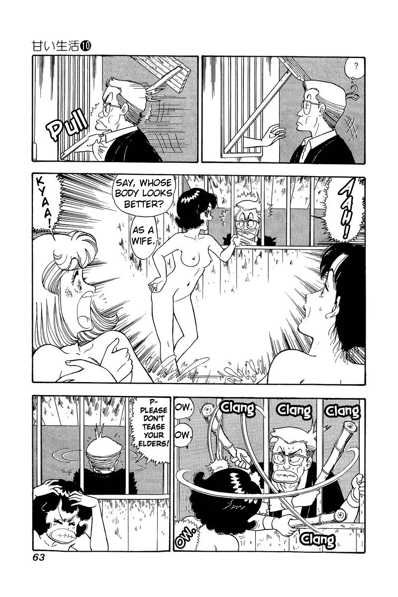 Page 12 of Chapter 94