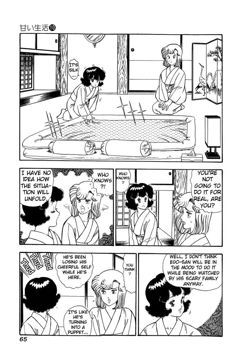 Page 14 of Chapter 94