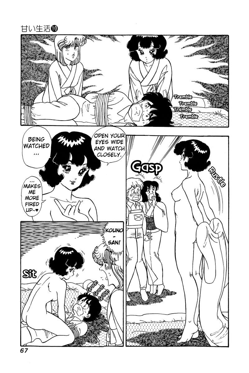 Page 16 of Chapter 94