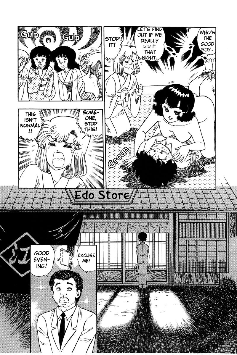 Page 17 of Chapter 94