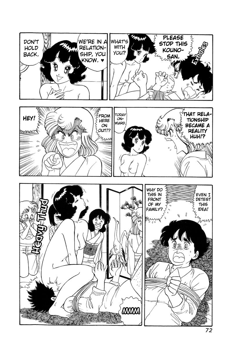 Page 5 of Chapter 95