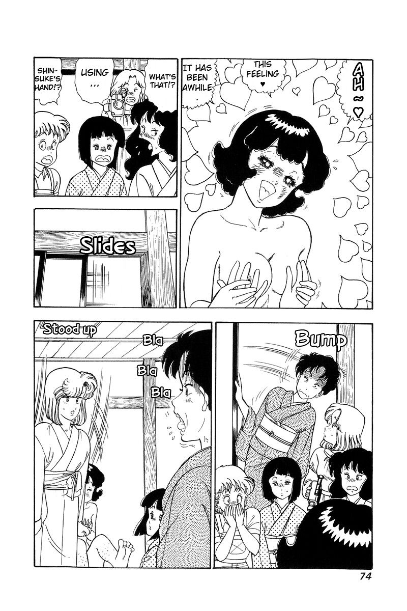 Page 7 of Chapter 95