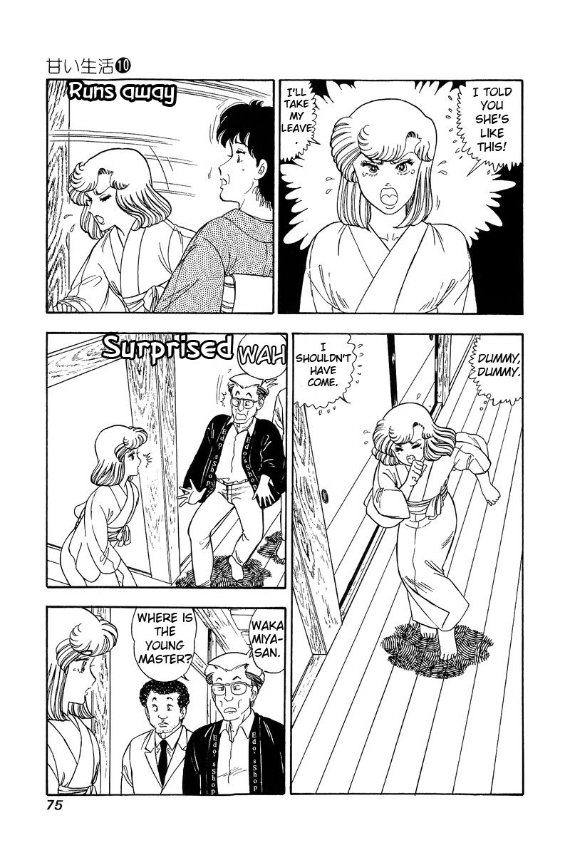 Page 8 of Chapter 95