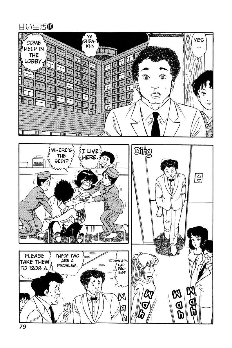 Page 12 of Chapter 95