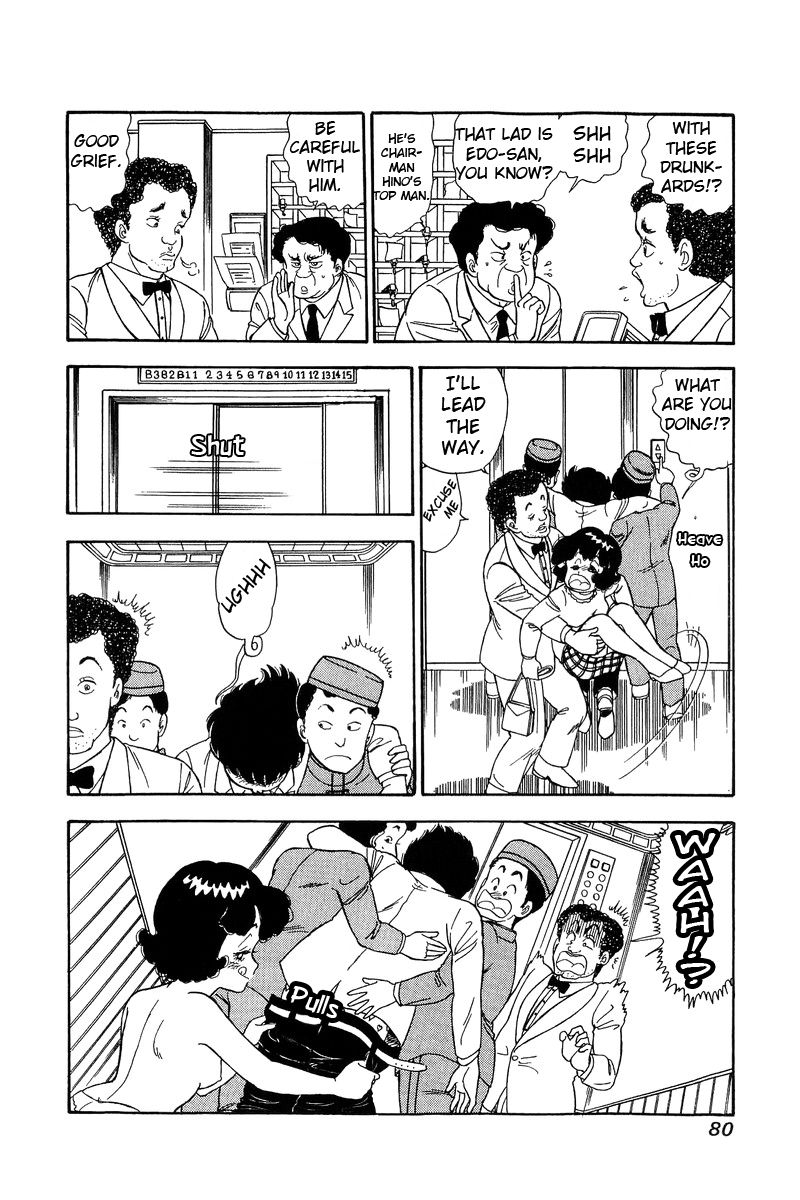Page 13 of Chapter 95