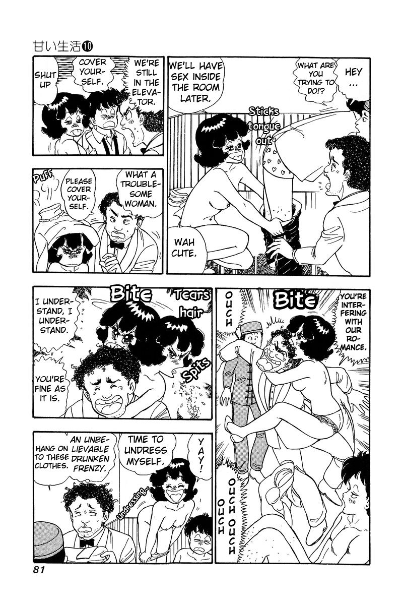 Page 14 of Chapter 95