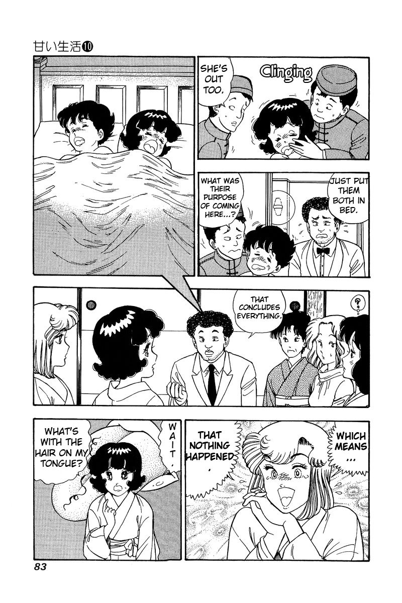 Page 16 of Chapter 95