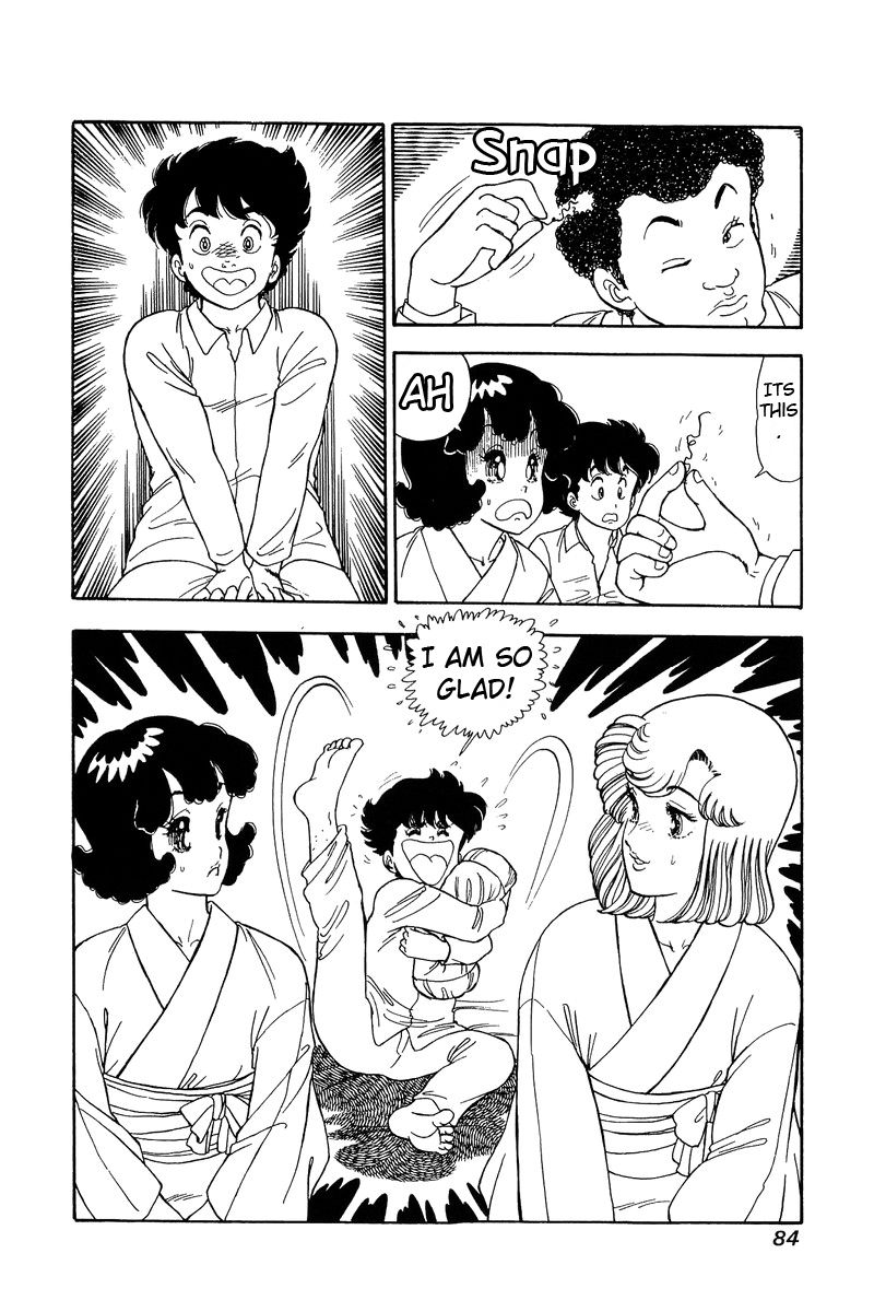 Page 17 of Chapter 95