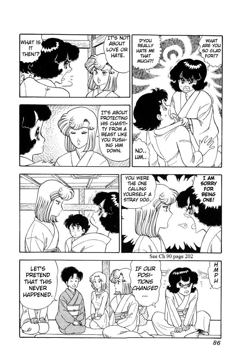 Page 3 of Chapter 96
