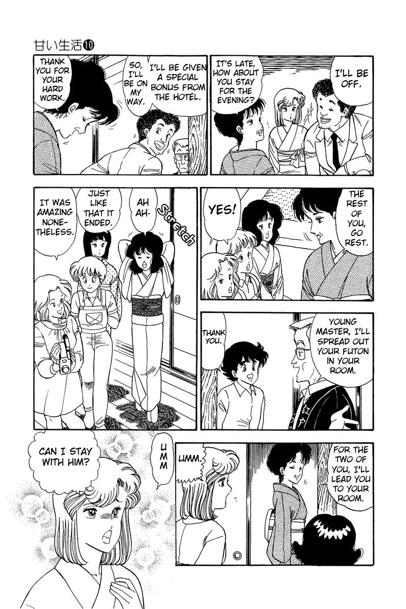Page 4 of Chapter 96