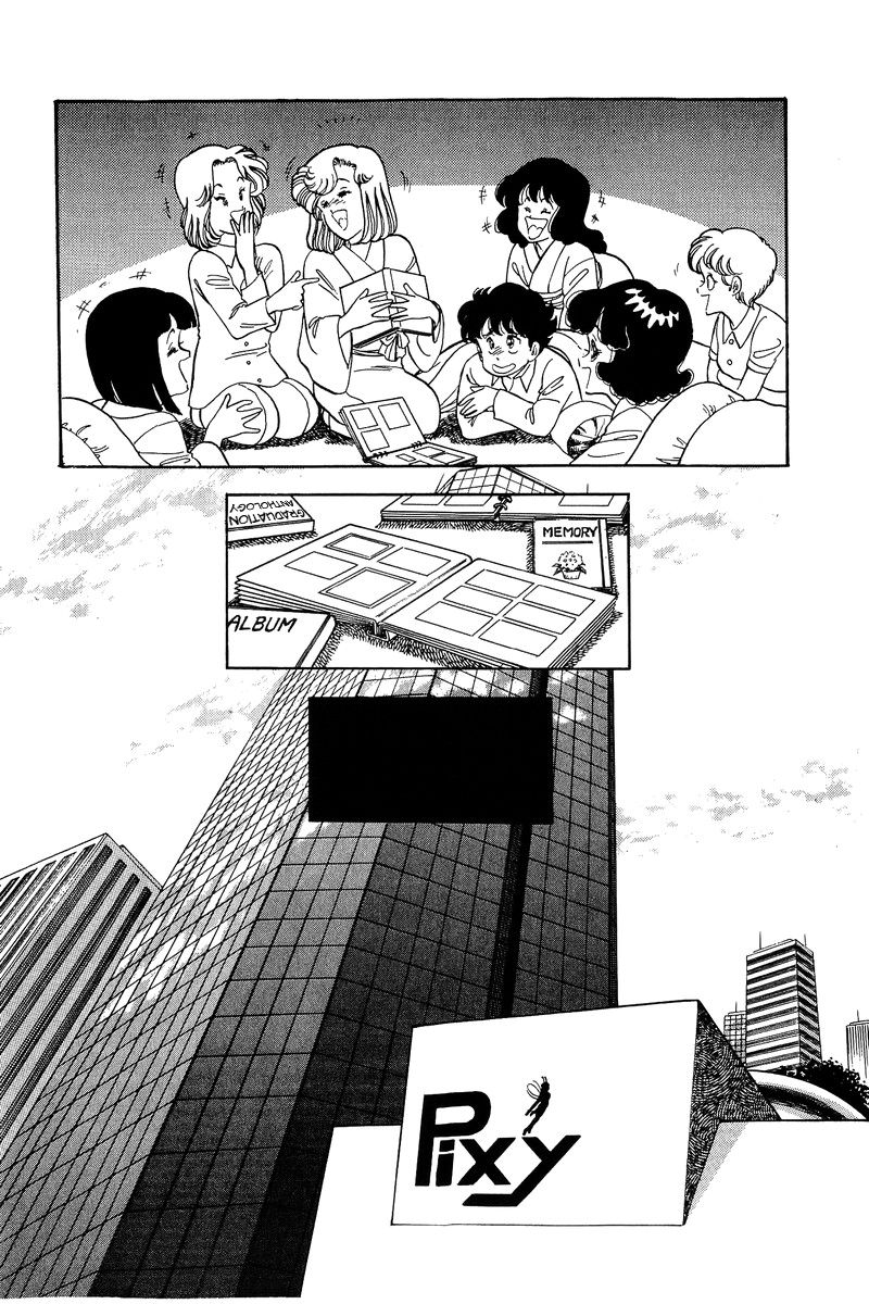 Page 7 of Chapter 96