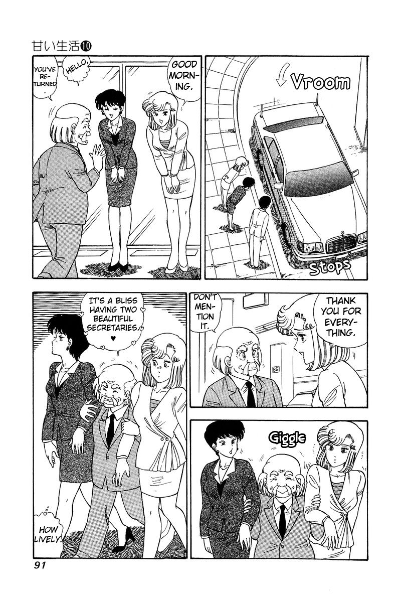 Page 8 of Chapter 96