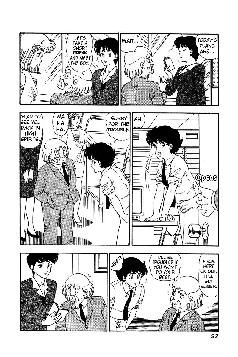 Page 9 of Chapter 96
