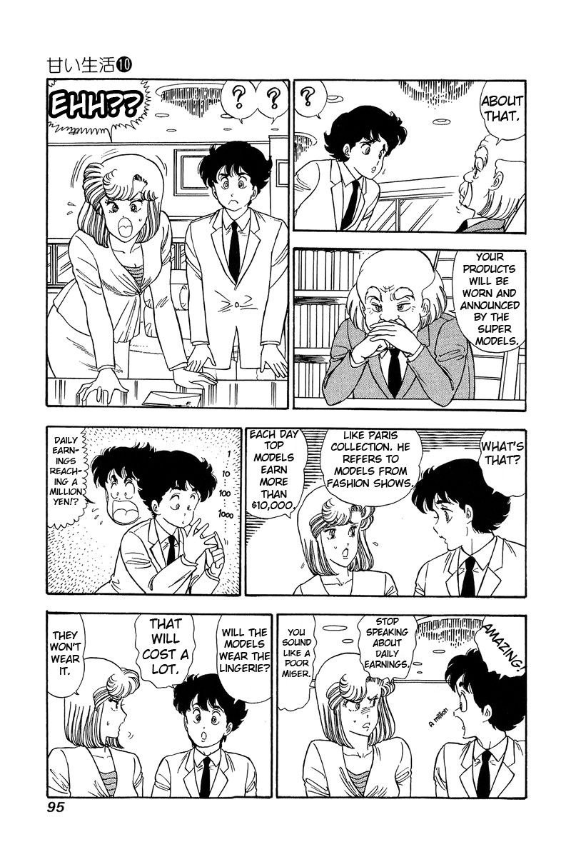 Page 12 of Chapter 96
