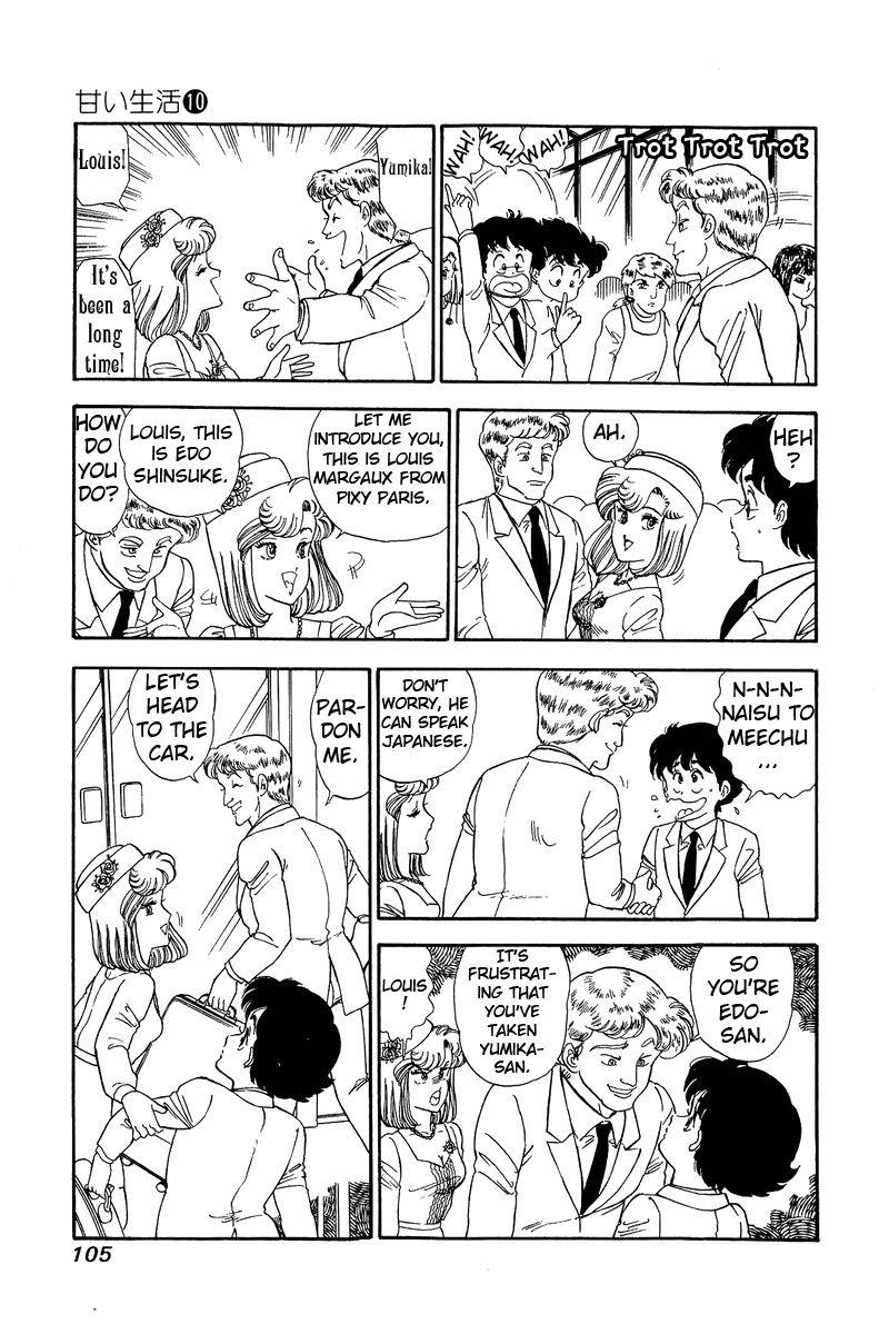 Page 8 of Chapter 97