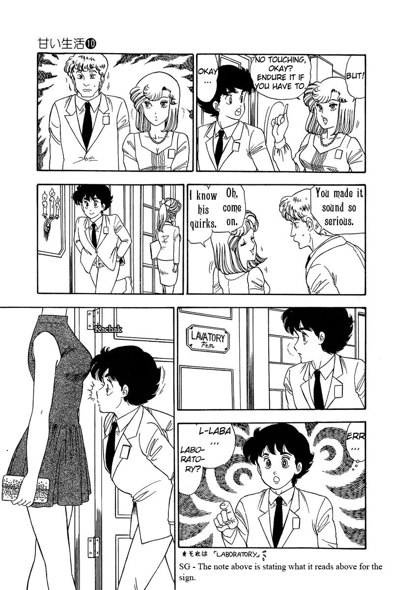 Page 12 of Chapter 97