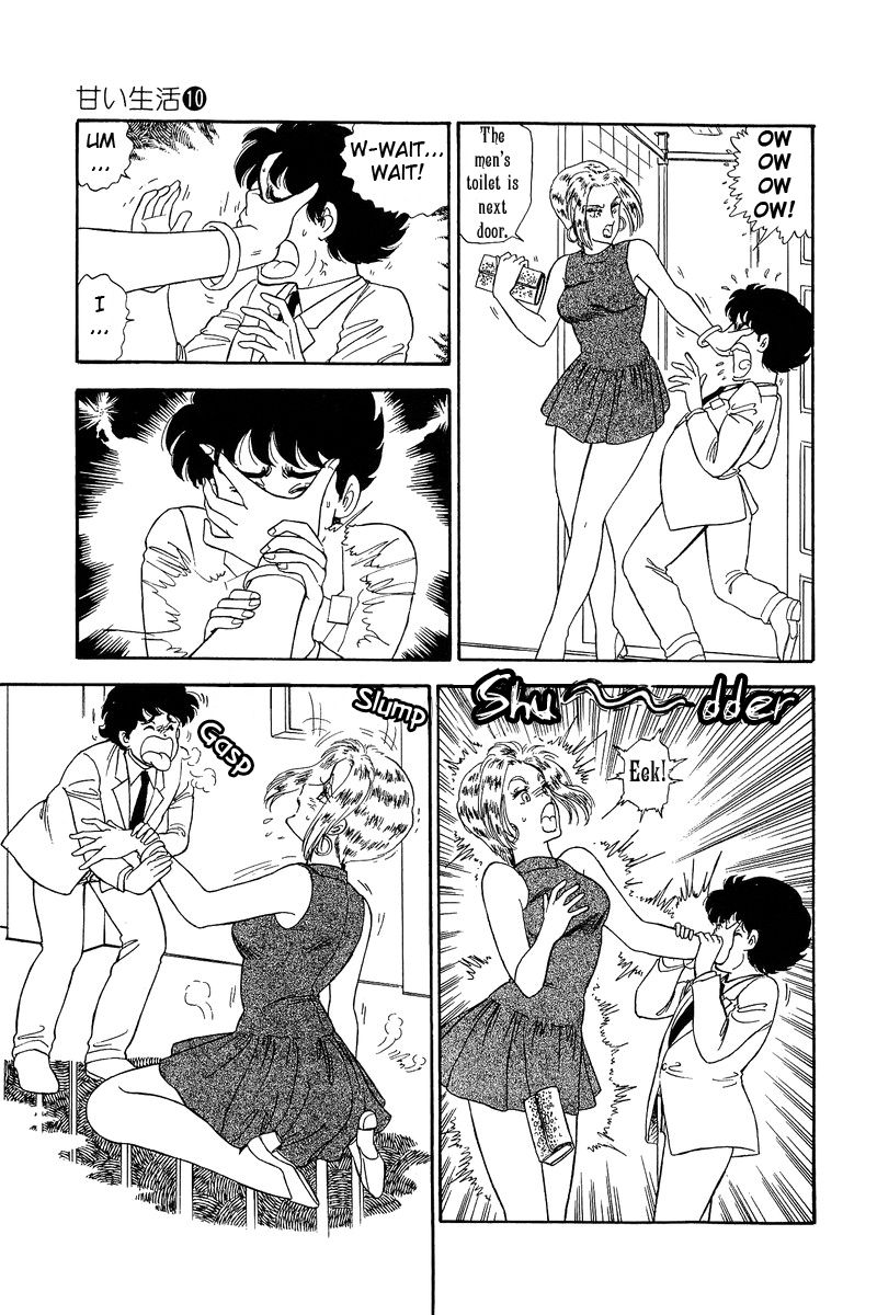 Page 14 of Chapter 97