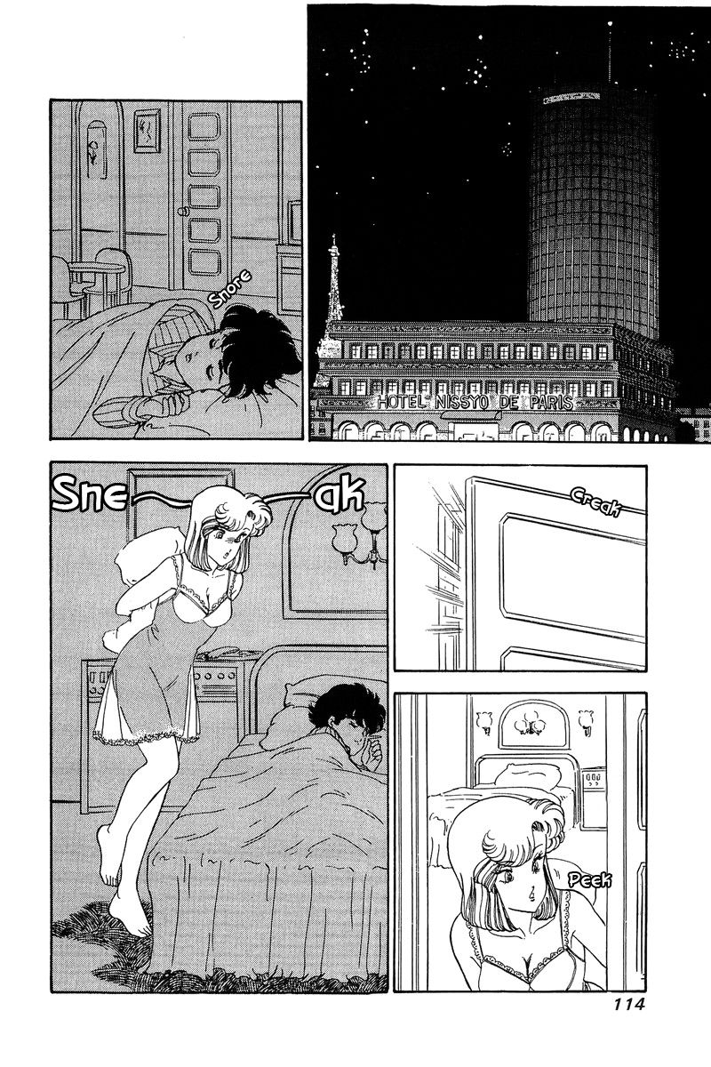 Page 17 of Chapter 97