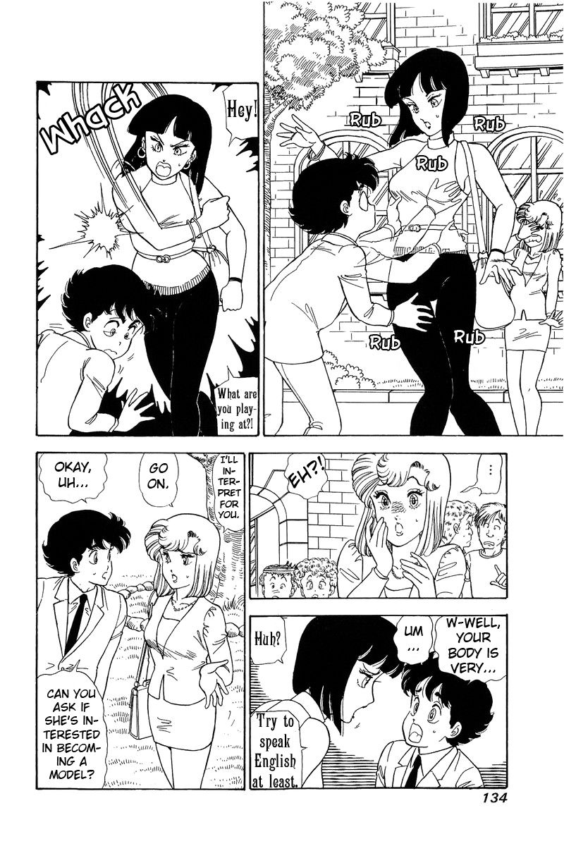 Page 7 of Chapter 99